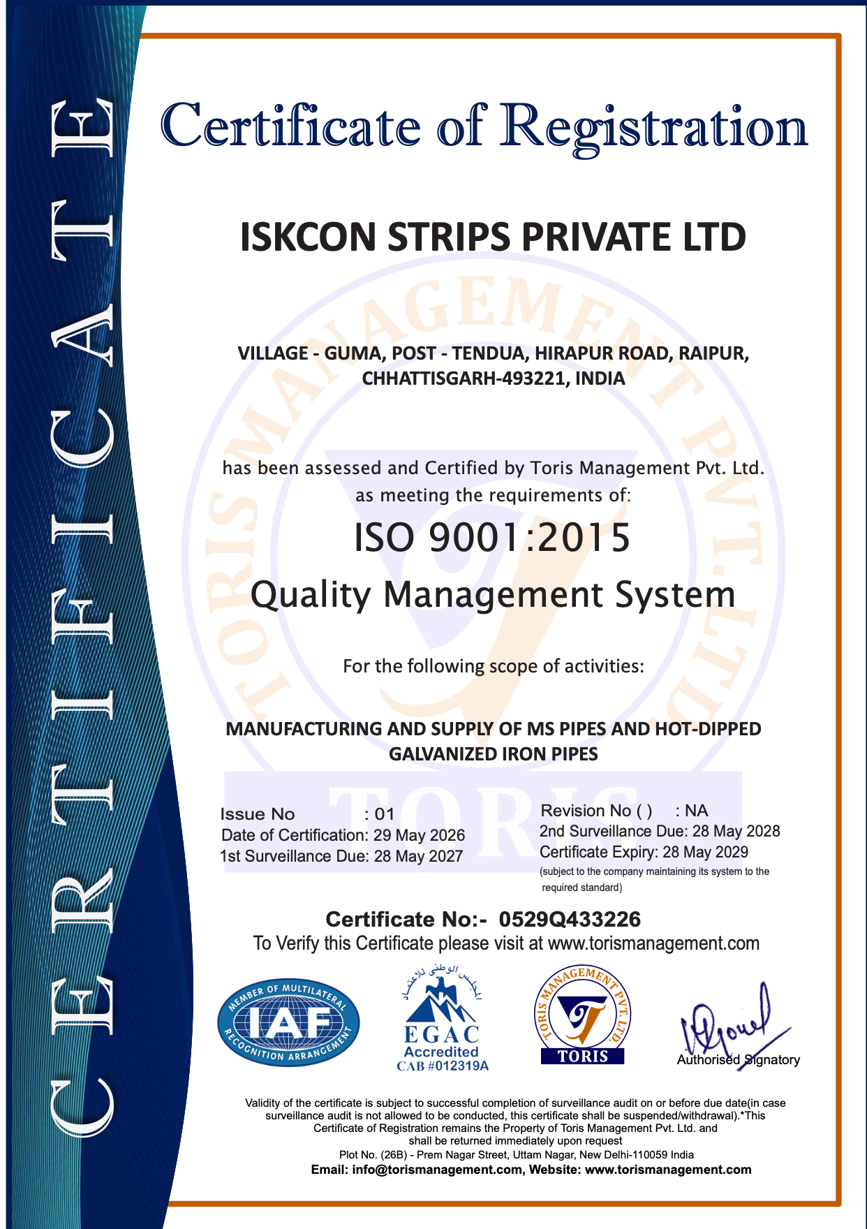Certificate